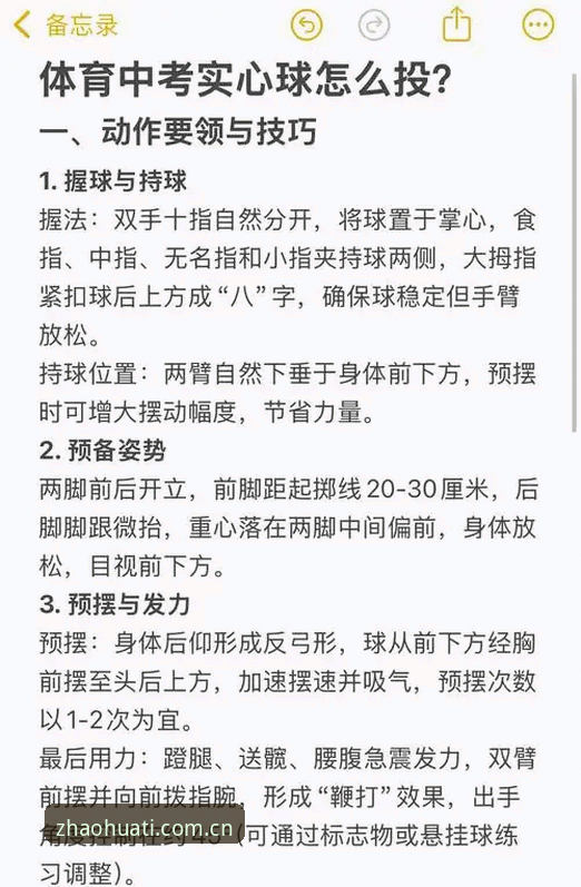 华体育使用教程安全吗 华体育使用教程安全吗?从实战角度全面解析