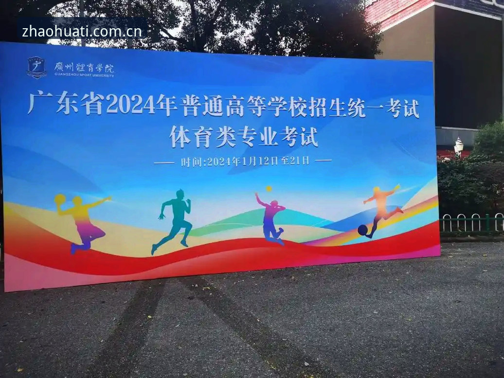 为什么华体育官方下载链接评测会成为2024年体育平台用户关注的焦点？