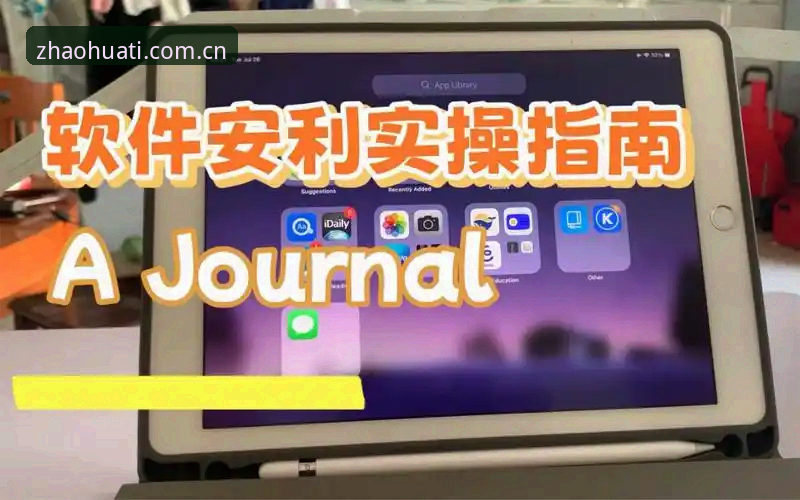 华体育怎么找 华体育怎么找?官方入口vs第三方渠道:技术评测员的全面对比与实操指南