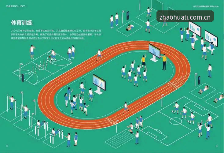 华体育系统登录常见问题 华体育系统登录常见问题对比解析:官网入口与App下载的全面指南